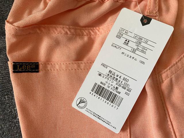 ViLee([)LbY EGXgS XbNX J[pc150  LbY/xr[ 