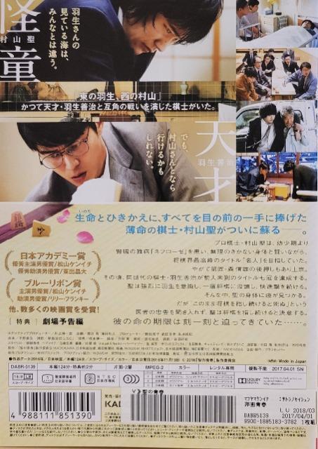 中古DVD 聖(さとし)の青春 < CD/DVD/ビデオ  中古DVD 聖(さとし)の青春 < CD/DVD/ビデオの