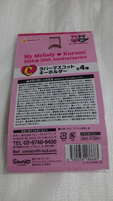 }CfBEN~Enbs[Eb܁Eo[}XRbgL[z_[EQ  Aj/R~bN/LN^[ 