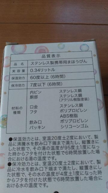 �_�b�t�B�[�t�����Y20th�J���t���n�s�l�X�X�e�����X�{�g��