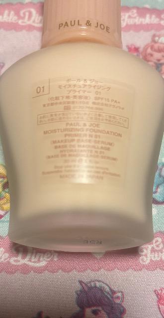 モイスチュア ライジング プライマー 01 未使用 < ブランド  モイスチュア ライジング プライマー 01 未使用 < ブランドの