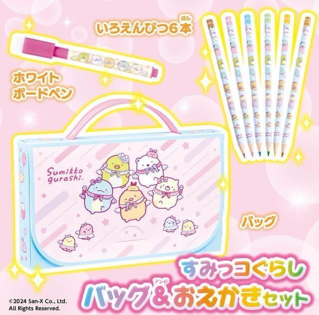 ЂߎGt^݂R炵́uobOZbgv 