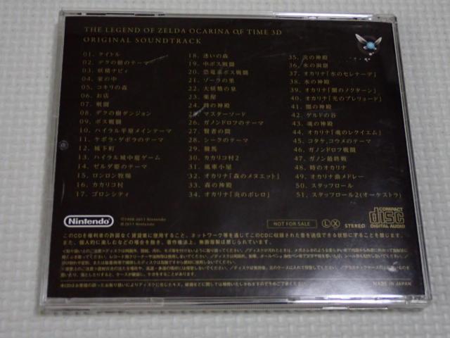 CD[_̓` ̃IJi 3D TEhgbN ѕt  CD/DVD/rfI 