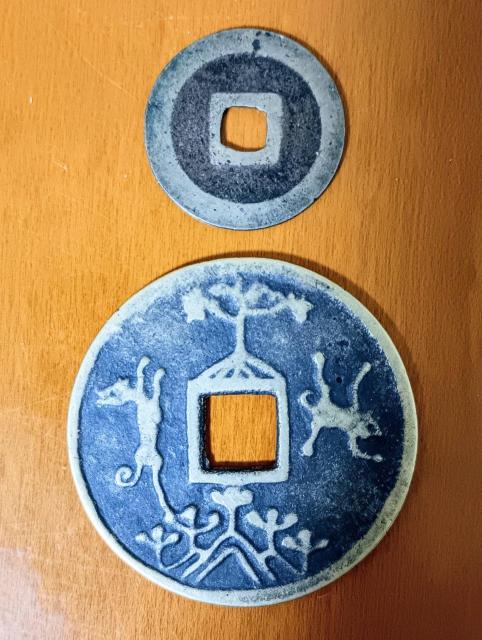 本物の古銭。中国絵銭と寛永通宝の2点セット。 < ホビー  本物の古銭。中国絵銭と寛永通宝の2点セット。 < ホビーの