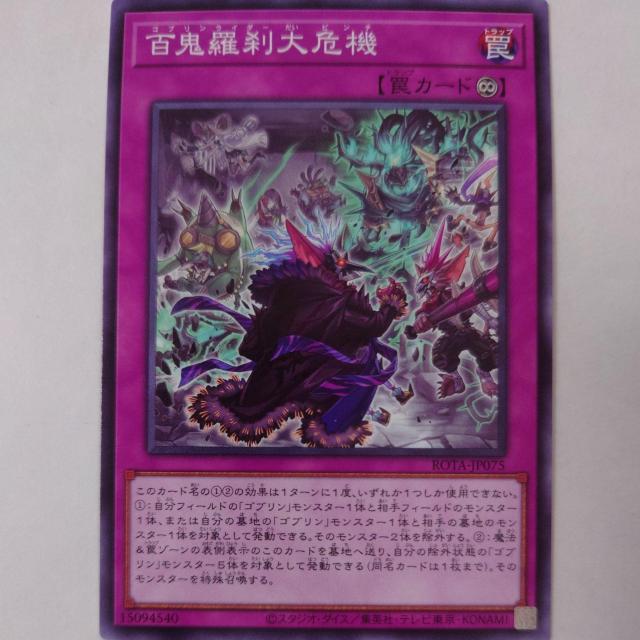 VY@SS@@m[}   g[fBOJ[h 