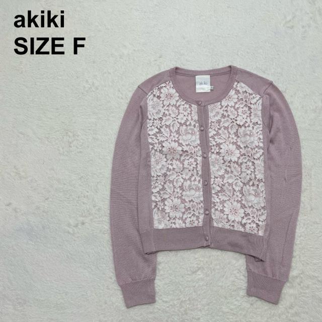 akiki ALL t[[XJ[fBK ԕ hJi1267j   t@bV 