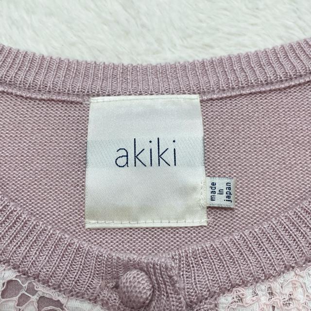 akiki ALL t[[XJ[fBK ԕ hJi1267j  t@bV 