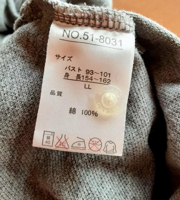 傫TCY |Vc 100 Vc TVc LL XL Jbg\[ gbvX DF O[ fB[X  X|[c  t@bV 