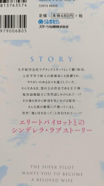 ɏpCbgȂɂ]łS3L  Aj/R~bN/LN^[ 