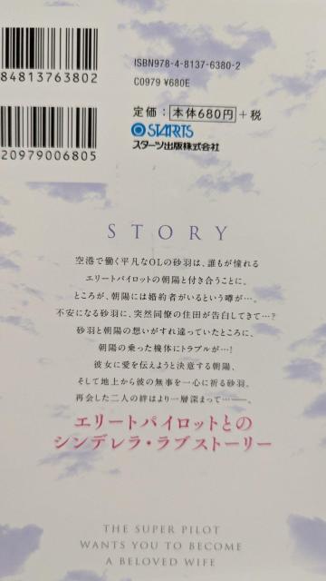 ɏpCbgȂɂ]łS3L  Aj/R~bN/LN^[ 