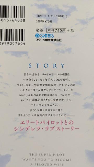 ɏpCbgȂɂ]łS3L  Aj/R~bN/LN^[ 