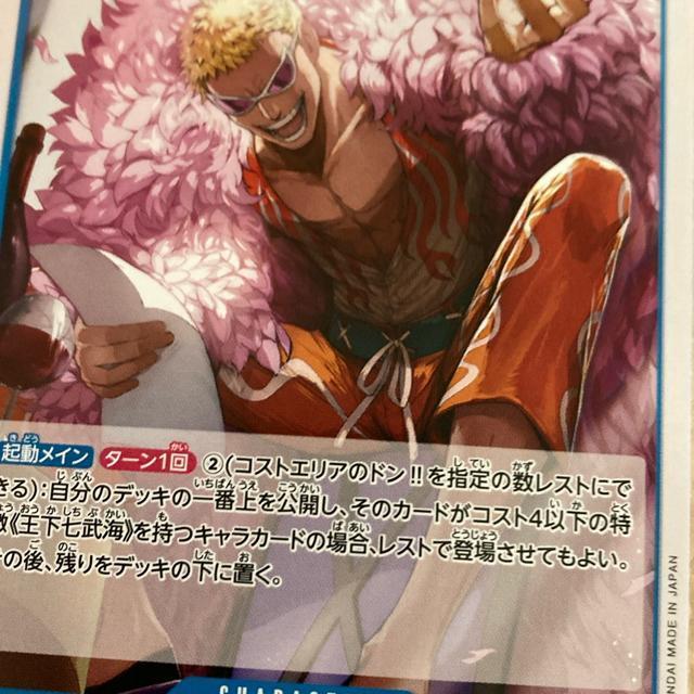 カード < トレーディングカード カード < トレーディングカードの