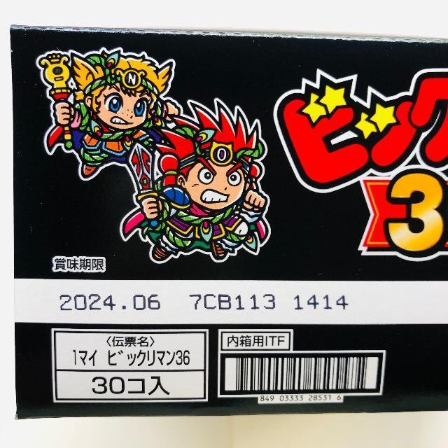 ビックリマン 第36弾 30個入 未開封箱 < ホビー ビックリマン 第36弾 30個入 未開封箱 < ホビーの