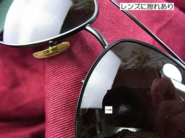 ★正規品 訳あり Ray-Ban レイバン サングラス RB3386 006/71 < ブランド ★正規品 訳あり Ray-Ban レイバン サングラス RB3386 006/71 < ブランドの