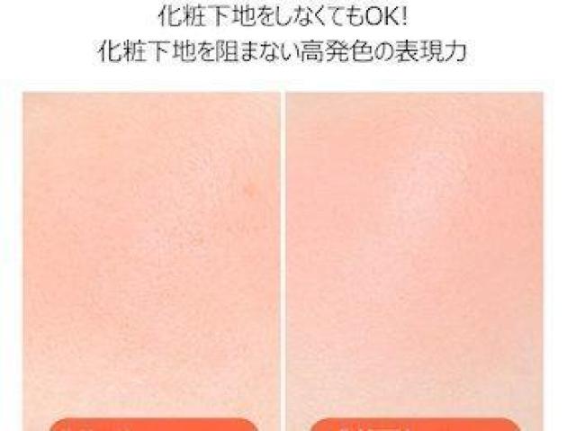 フィーチークメロウ 02 サンシャイングアバ < 香水/コスメ/ネイル フィーチークメロウ 02 サンシャイングアバ < 香水/コスメ/ネイルの