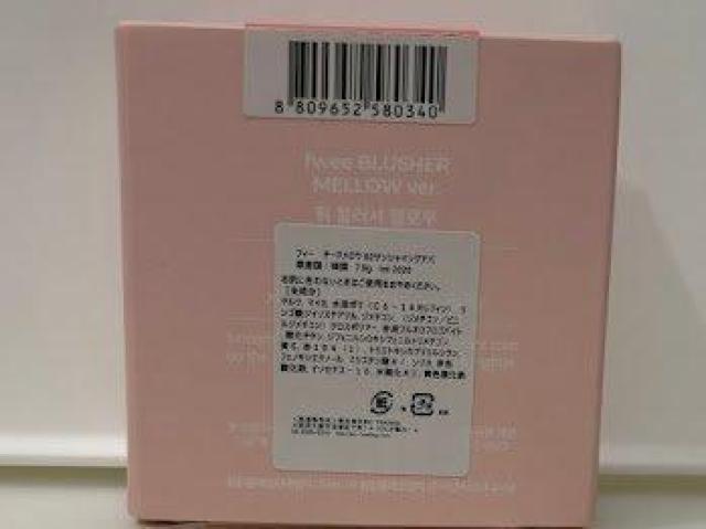 フィーチークメロウ 02 サンシャイングアバ < 香水/コスメ/ネイル フィーチークメロウ 02 サンシャイングアバ < 香水/コスメ/ネイルの