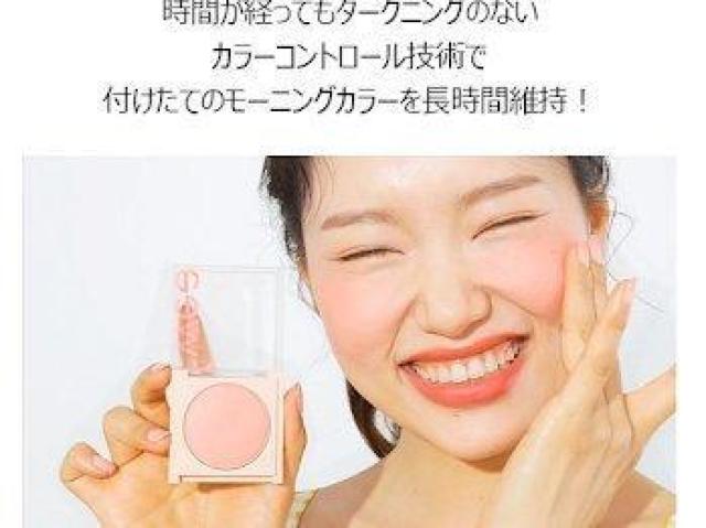 フィーチークメロウ 02 サンシャイングアバ < 香水/コスメ/ネイル フィーチークメロウ 02 サンシャイングアバ < 香水/コスメ/ネイルの