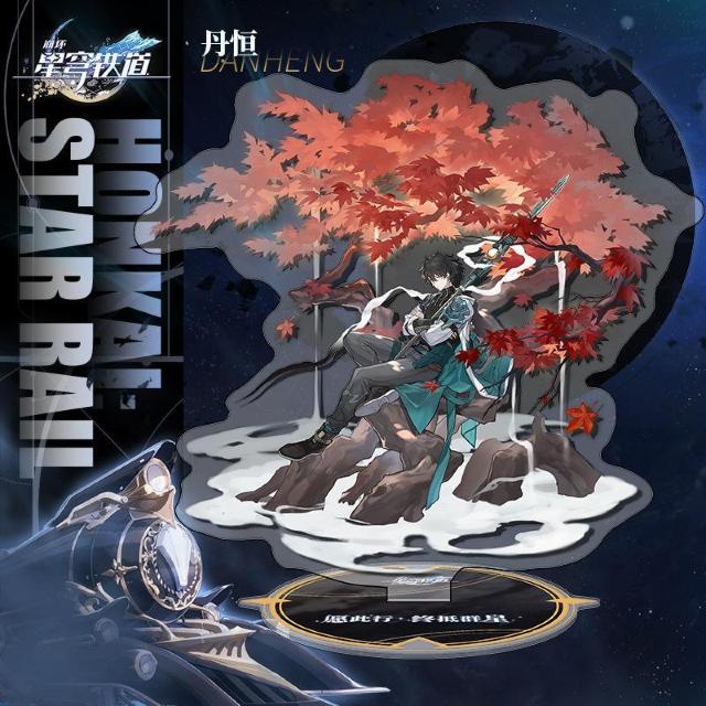 崩壊スターレイル アクリルスタンド 丹恒 < ホビー 崩壊スターレイル アクリルスタンド 丹恒 < ホビーの