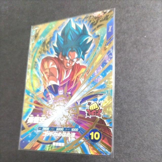 SDV4弾GDR孫悟空 < トレーディングカード SDV4弾GDR孫悟空 < トレーディングカードの