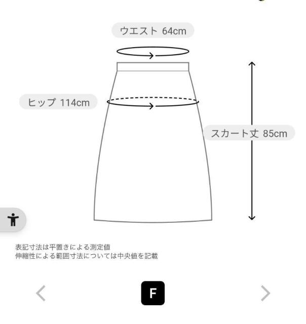 ゼヴォン★スカート☆衣類★Thevon.☆送料600〜 < 女性ファッション ゼヴォン★スカート☆衣類★Thevon.☆送料600〜 < 女性ファッションの