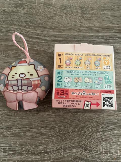 すみっこぐらし < おもちゃ すみっこぐらし < おもちゃの