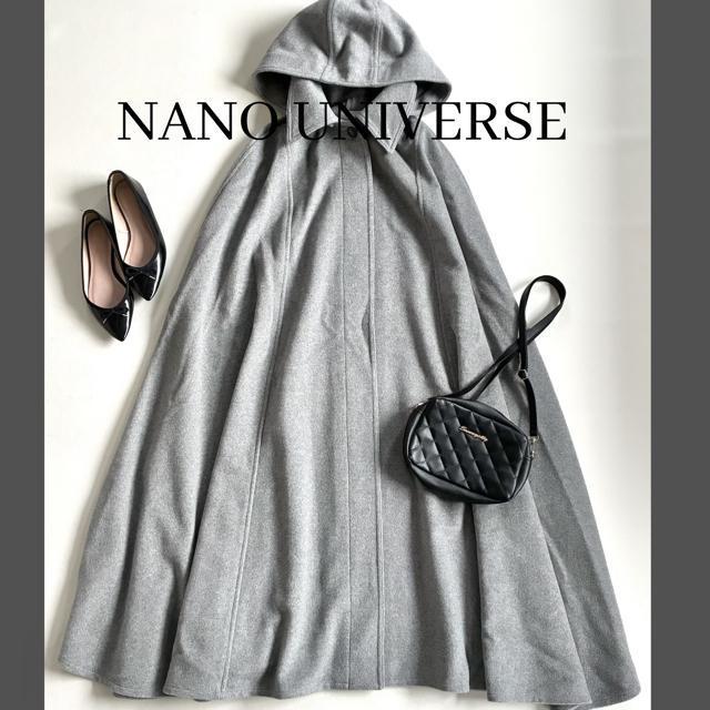 ◆美品◆ナノユニバース◆3.4万◆ポンチョウールコート◆グレー◆フード◆フリー < ブランド ◆美品◆ナノユニバース◆3.4万◆ポンチョウールコート◆グレー◆フード◆フリー < ブランドの