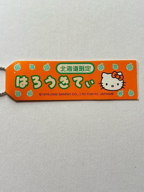 ハローキティ★2002★北海道限定★農作物 メロンver.★根付け < 家電/AV ハローキティ★2002★北海道限定★農作物 メロンver.★根付け < 家電/AVの