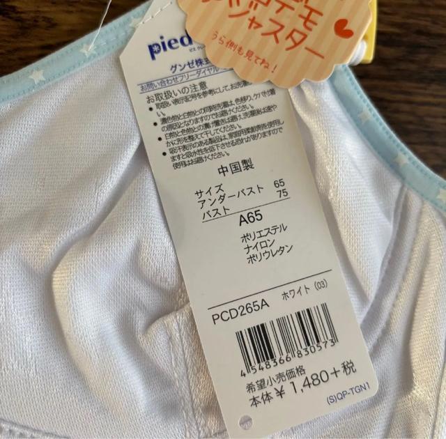 �V�i�^�O�t��A65 �O���[�@�W���j�A�u�� �z���C�g���@���R������stage2 �����@���q���������@�K�[���Y�n�[�t�g�b�v �u���W���[ �� �L�b�Y/�x�r�[�� 