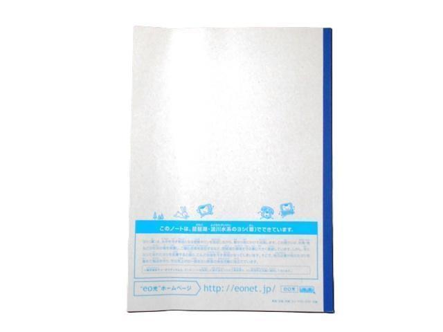 ★ノート ケイオプティコム 非売品 < インテリア/ライフ ★ノート ケイオプティコム 非売品 < インテリア/ライフの