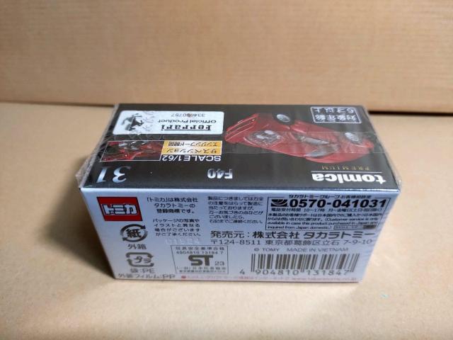 【トミカプレミアム】F40 < ホビー 【トミカプレミアム】F40 < ホビーの