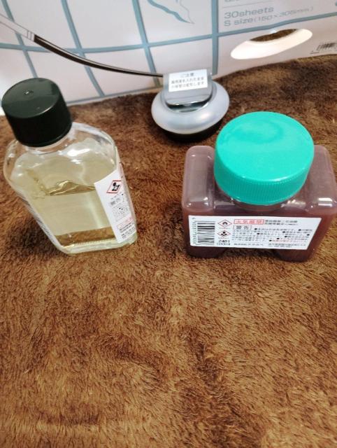 ���G��Z�b�g �� �z�r�[�� 