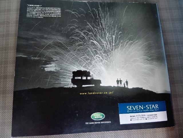 LANDROVER�@DEFENDER�@�����h���[�o�[ �f�B�t�F���_�[ 110 SW �J�^���O KG-LD25�@������ �� ������/�o�C�N