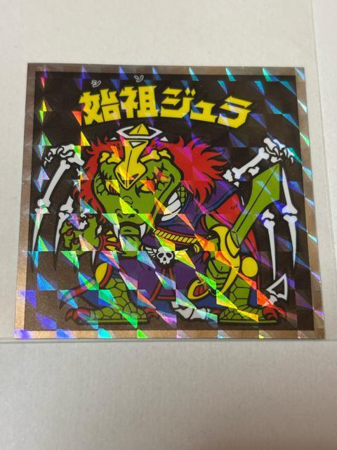 �w�b�h���炯�̃r�b�N���}����No.9 �n�c�W����  �� �z�r�[�� 