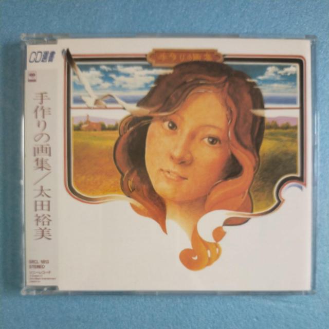 手づくりの画集 < CD/DVD/ビデオ 手づくりの画集 < CD/DVD/ビデオの