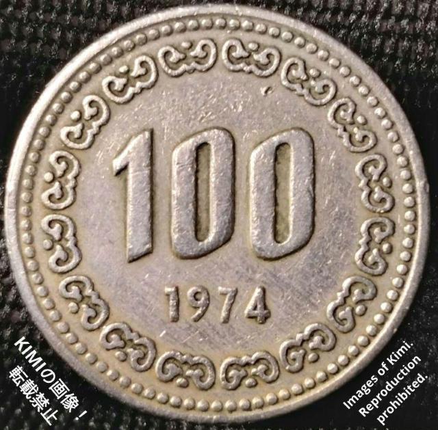 100�E�H���d�� 1974 ��ؖ��� �؍� 100 Won Coin 1974 Korea  �� �z�r�[�� 