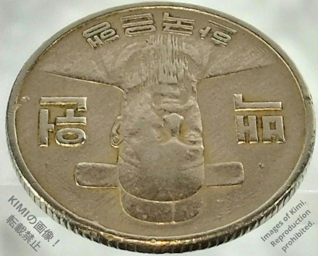 100�E�H���d�� 1974 ��ؖ��� �؍� 100 Won Coin 1974 Korea �� �z�r�[�� 