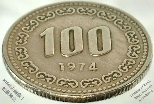 100�E�H���d�� 1974 ��ؖ��� �؍� 100 Won Coin 1974 Korea �� �z�r�[�� 