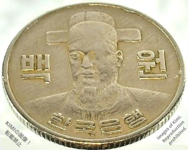 100�E�H���d�� 1974 ��ؖ��� �؍� 100 Won Coin 1974 Korea �� �z�r�[�� 
