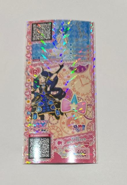 プリパラ コーデチケ プニコンラブリーヘアアクセ < トレーディングカード プリパラ コーデチケ プニコンラブリーヘアアクセ < トレーディングカードの