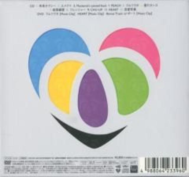 大塚愛★LOVE PiECE★初回限定盤(CD+DVD)★未開封 < タレントグッズ  大塚愛★LOVE PiECE★初回限定盤(CD+DVD)★未開封 < タレントグッズの