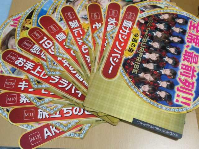 yp`R@AKB48 񔄕i䍷v[g S12Zbgz  ^gObY 