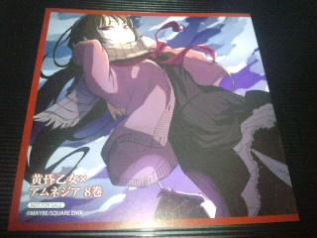 アムネジア 非売品 限定 複製 ミニ 色紙 クリアファイル Sランク < アニメ/コミック/キャラクター  アムネジア 非売品 限定 複製 ミニ 色紙 クリアファイル Sランク  < アニメ/コミック/キャラクターの