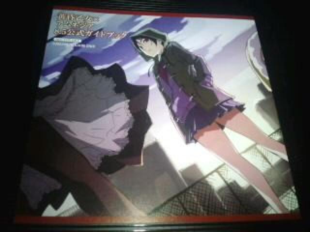 アムネジア 非売品 限定 複製 ミニ 色紙 クリアファイル Sランク < アニメ/コミック/キャラクター  アムネジア 非売品 限定 複製 ミニ 色紙 クリアファイル Sランク < アニメ/コミック/キャラクターの