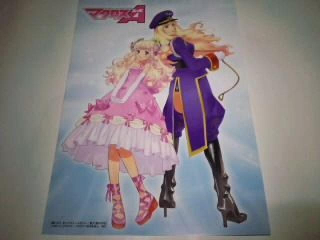 マクロスF 非売品 限定 グッズ セット Sランク マクロス < アニメ/コミック/キャラクター  マクロスF 非売品 限定 グッズ セット Sランク マクロス  < アニメ/コミック/キャラクターの