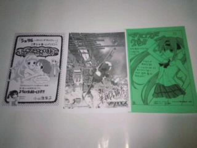 マクロスF 非売品 限定 グッズ セット Sランク マクロス < アニメ/コミック/キャラクター  マクロスF 非売品 限定 グッズ セット Sランク マクロス < アニメ/コミック/キャラクターの