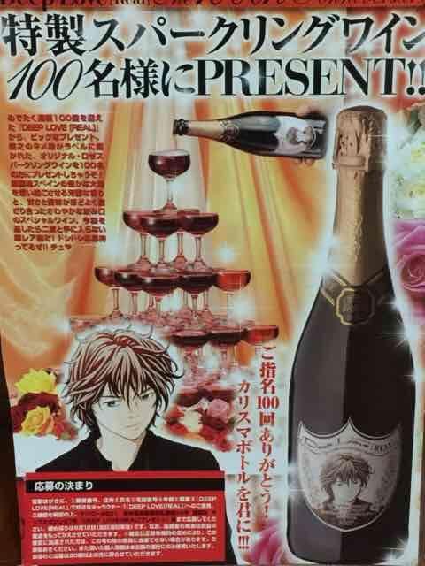 }K  DEEPLOVE REAL A100LO Xp[NO C  O/hN 