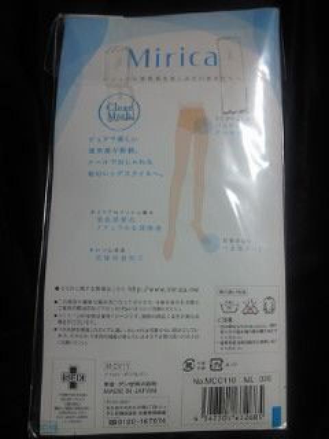 武井咲 グンゼ Mirica ストッキング クリアメッシュ 透明感 ブラック M〜L < 女性ファッション  武井咲 グンゼ Mirica ストッキング クリアメッシュ 透明感 ブラック M〜L < 女性ファッションの