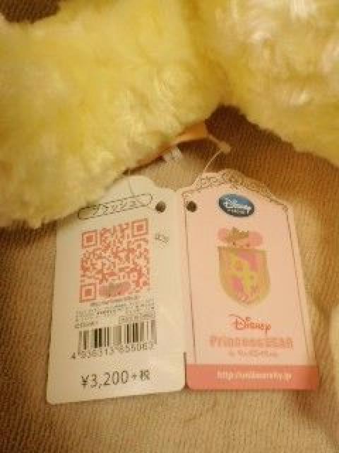 ユニベアシティぬいぐるみルージュローズ美女と野獣プラッシュ < おもちゃ  ユニベアシティぬいぐるみルージュローズ美女と野獣プラッシュ < おもちゃの