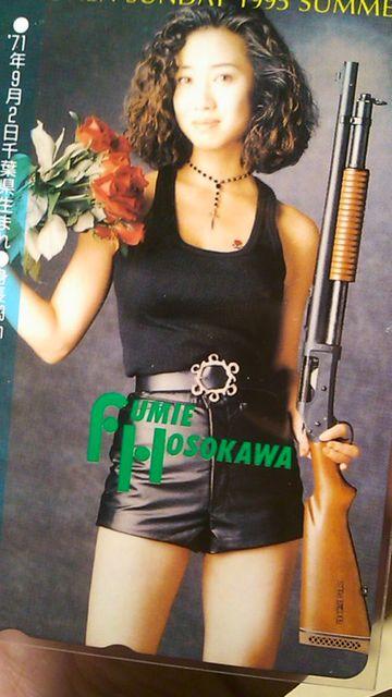 細川ふみえ・未使用テレカ〜ヤングサンデー・送料込 < タレントグッズ  細川ふみえ・未使用テレカ〜ヤングサンデー・送料込  < タレントグッズの