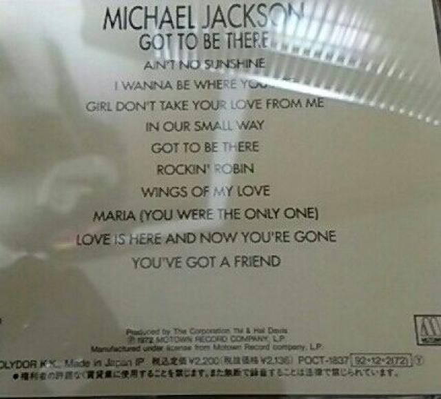 国内盤CD マイケル・ジャクソン GOT TO BE THERE 帯なし < CD/DVD/ビデオ  国内盤CD マイケル・ジャクソン GOT TO BE THERE 帯なし < CD/DVD/ビデオの